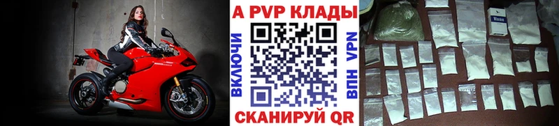 Где найти наркотики Новосиль COCAIN  Меф мяу мяу  A-PVP  Канабис  Гашиш 
