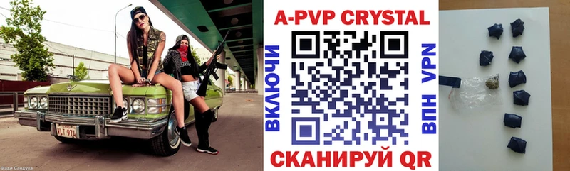 Альфа ПВП Соль KRAKEN зеркало Новосиль