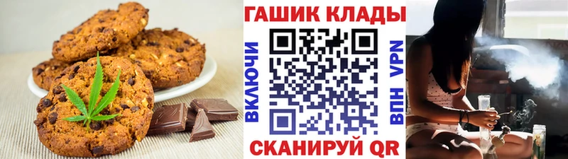 Cannafood конопля  цены   Новосиль 
