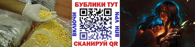 наркошоп  Новосиль  omg онион  Экстази 280 MDMA 
