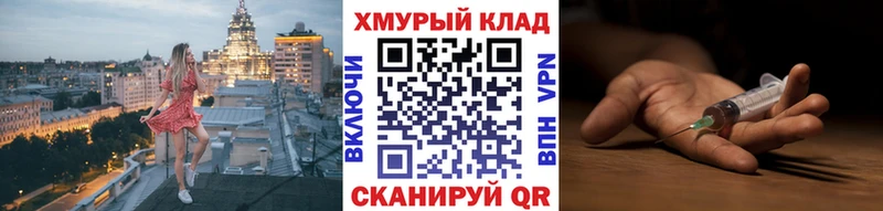 Героин белый  купить закладку  Новосиль 