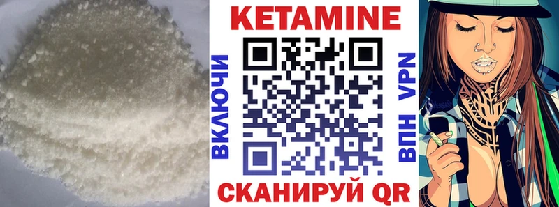 купить   Новосиль  mega зеркало  КЕТАМИН ketamine 