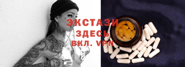первитин Медвежьегорск