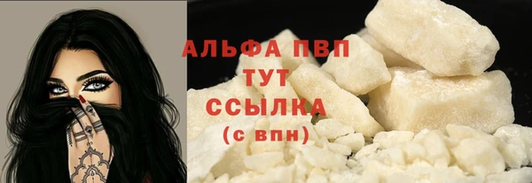 первитин Медвежьегорск