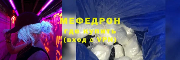 герыч Михайловск