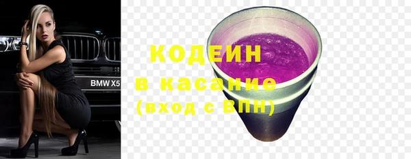 первитин Медвежьегорск