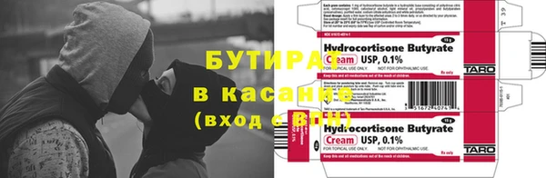 герыч Михайловск