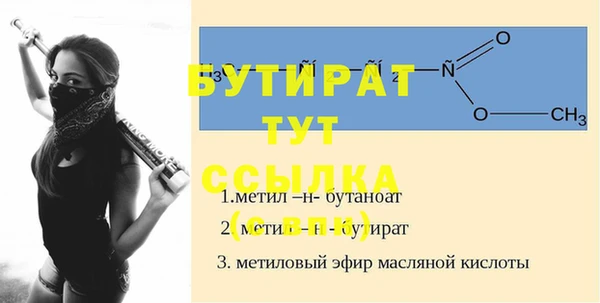 jwh Мегион