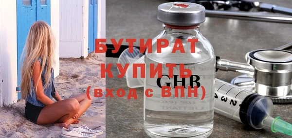 герыч Михайловск