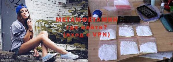 первитин Медвежьегорск