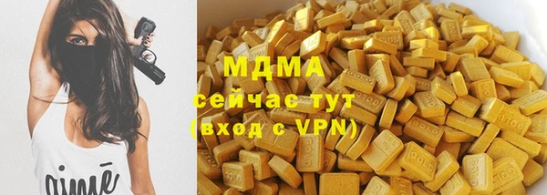 гашишное масло Михайловка