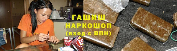 гашишное масло Михайловка