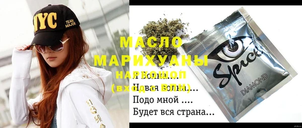 первитин Медвежьегорск