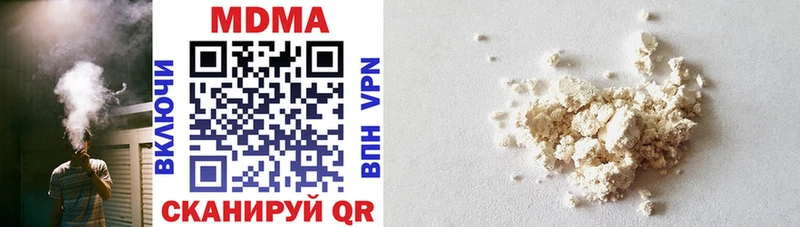 MDMA Molly Новосиль