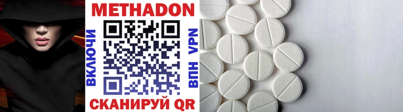 hydra как зайти  Новосиль  МЕТАДОН мёд 