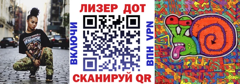 Марки NBOMe 1,5мг Новосиль