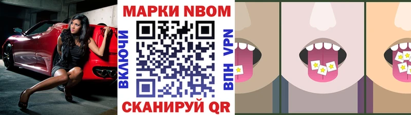 Наркотические марки 1,5мг  Новосиль 