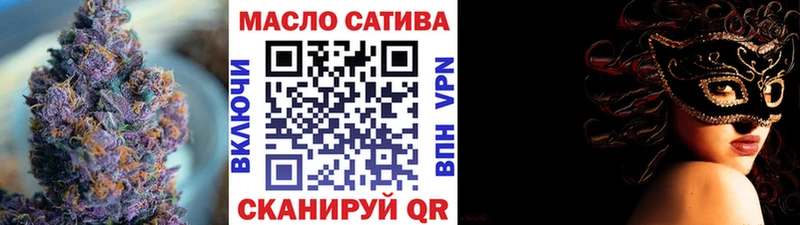 что такое   Новосиль  Дистиллят ТГК THC oil 